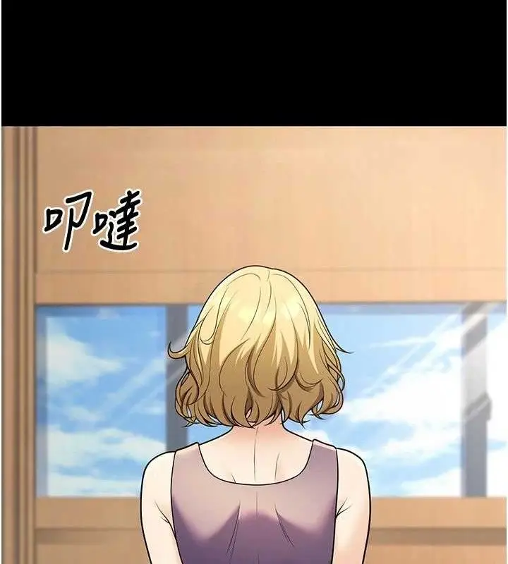 漫画《已婚学生想坏坏》第33话第167张图