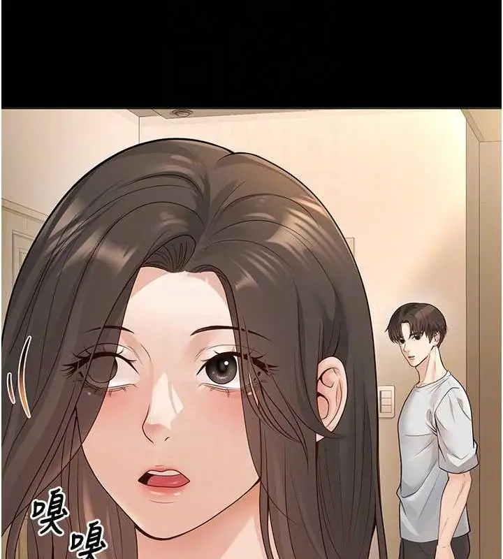漫画《已婚学生想坏坏》第33话第20张图
