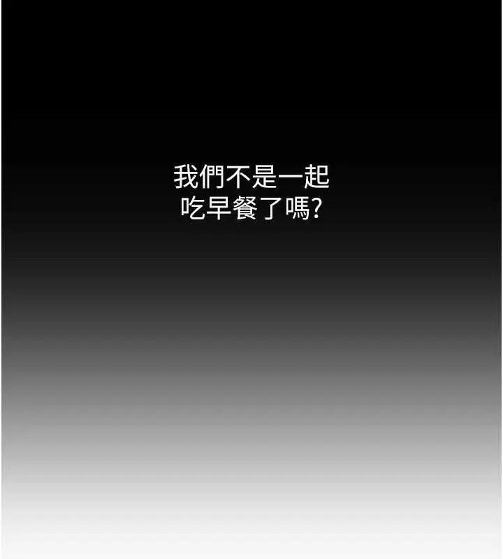 漫画《已婚学生想坏坏》第33话第23张图