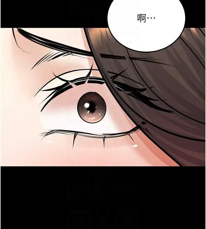 漫画《已婚学生想坏坏》第33话第46张图