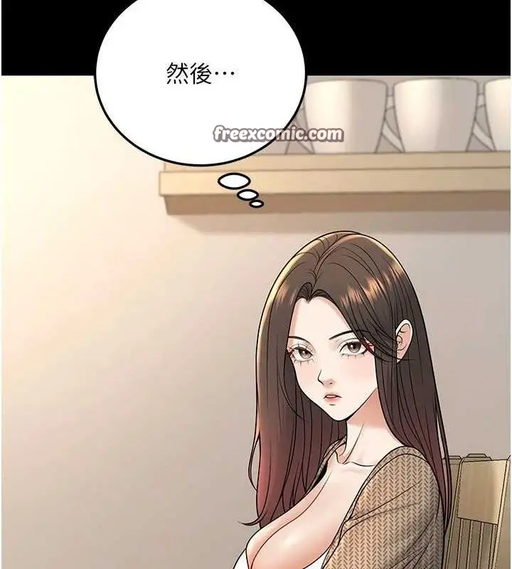 漫画《已婚学生想坏坏》第33话第56张图