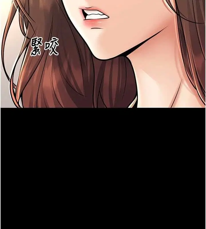 漫画《已婚学生想坏坏》第33话第62张图