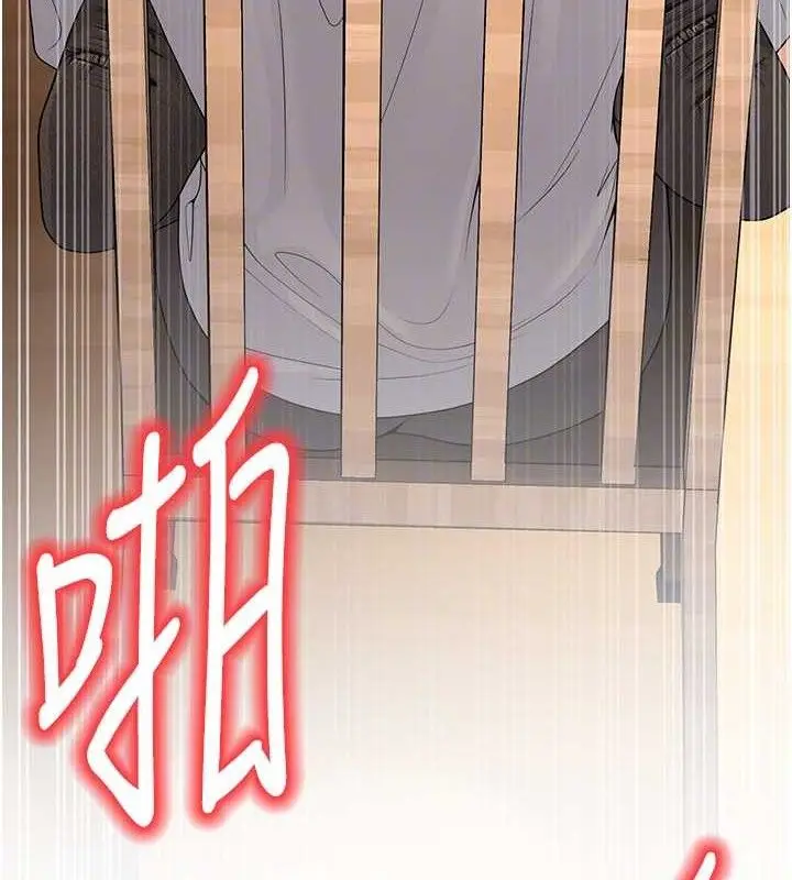 漫画《已婚学生想坏坏》第33话第95张图