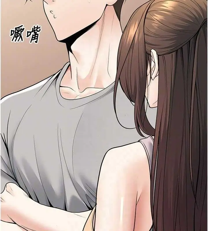 漫画《已婚学生想坏坏》第34话第104张图