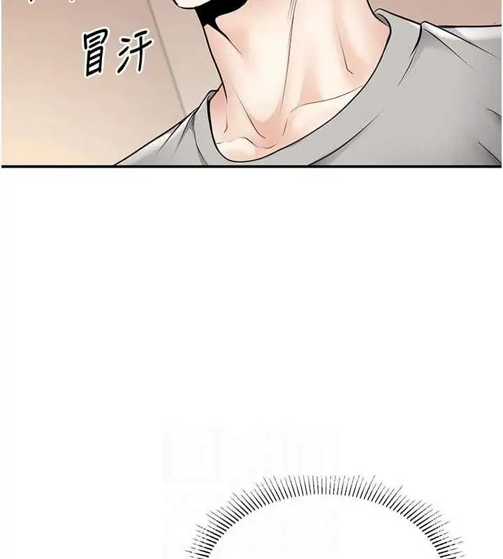 漫画《已婚学生想坏坏》第34话第108张图