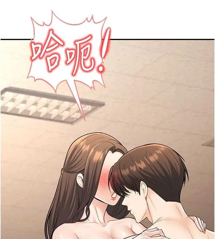 漫画《已婚学生想坏坏》第34话第118张图
