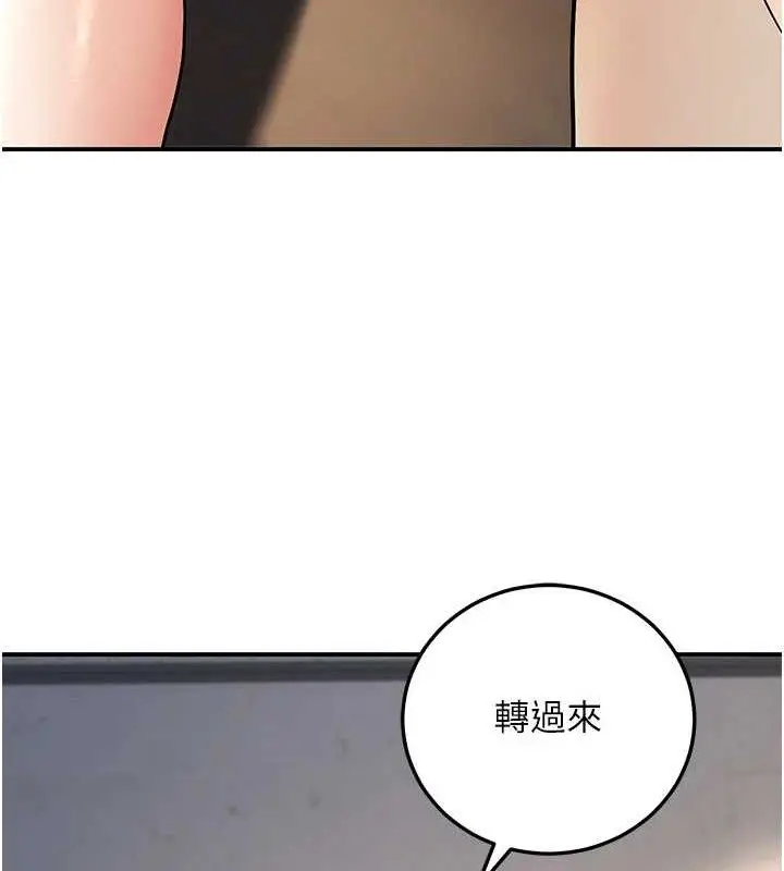 漫画《已婚学生想坏坏》第34话第143张图