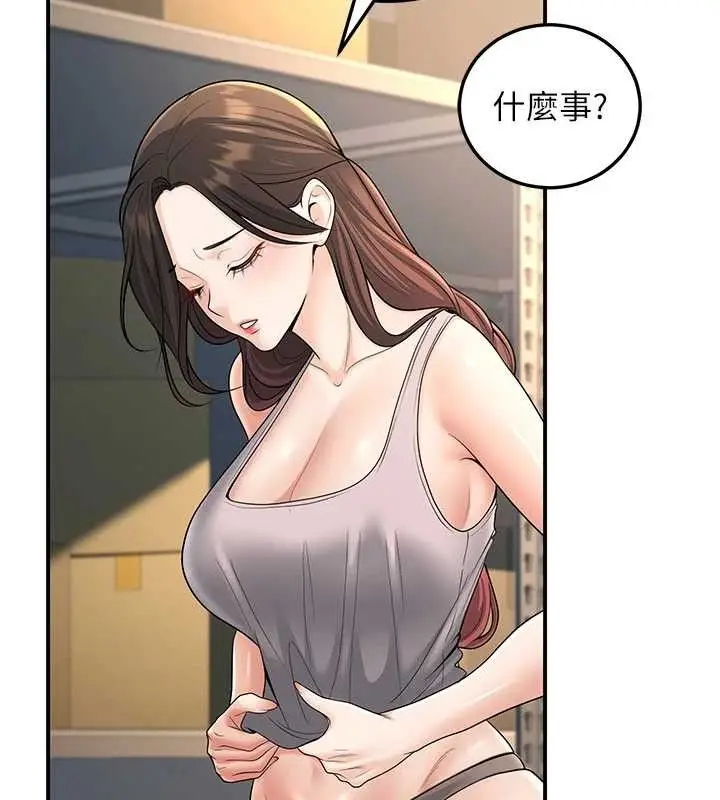 漫画《已婚学生想坏坏》第34话第155张图