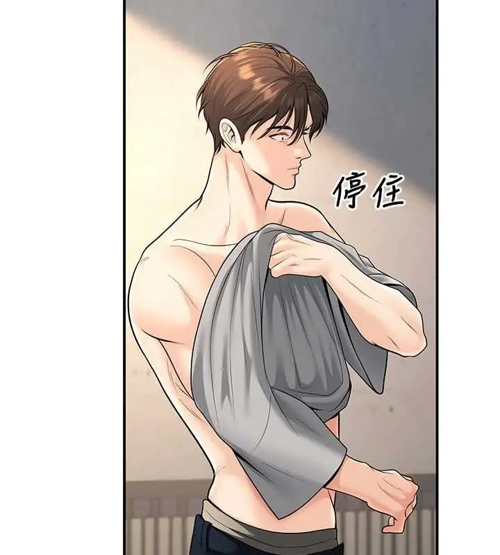 漫画《已婚学生想坏坏》第34话第157张图