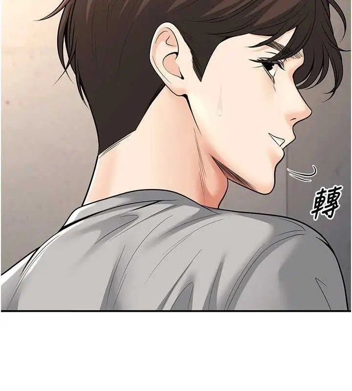 漫画《已婚学生想坏坏》第34话第159张图