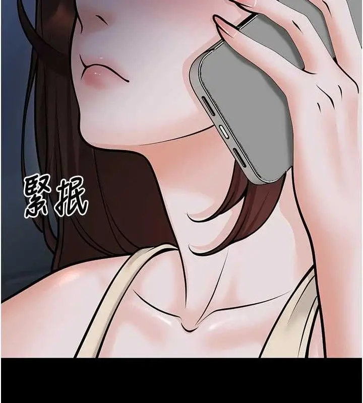漫画《已婚学生想坏坏》第34话第25张图