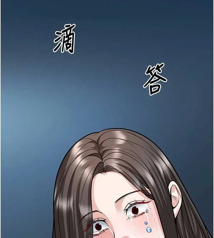 漫画《已婚学生想坏坏》第34话第39张图