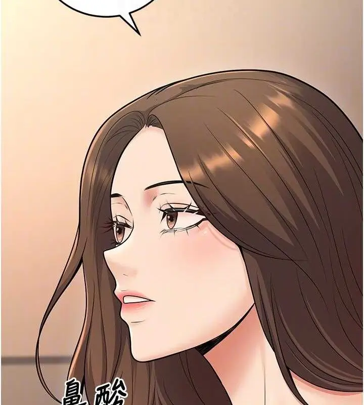 漫画《已婚学生想坏坏》第34话第80张图