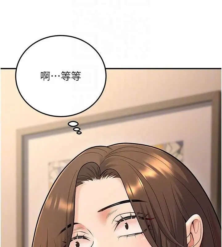 漫画《已婚学生想坏坏》第34话第87张图
