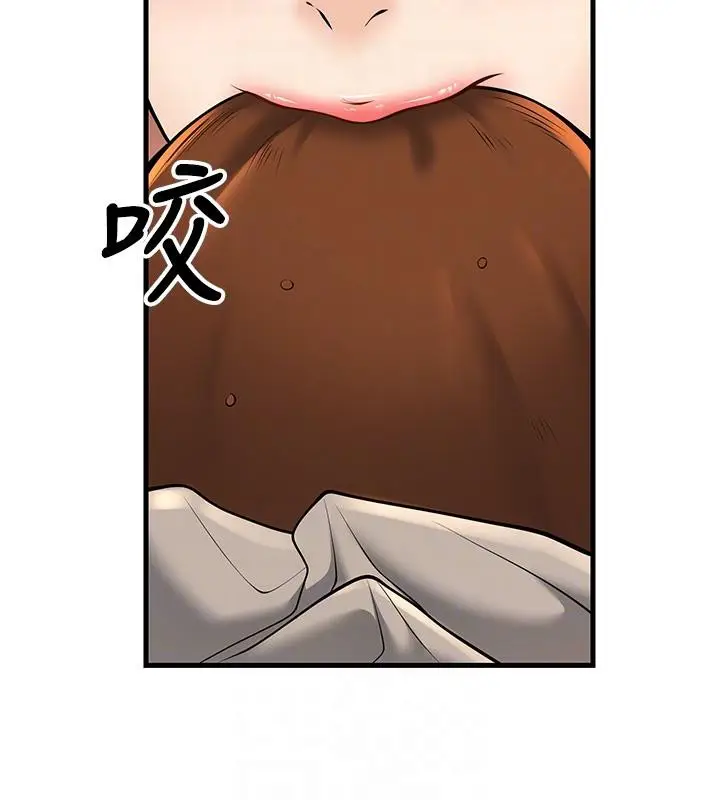 漫画《已婚学生想坏坏》第35话第100张图