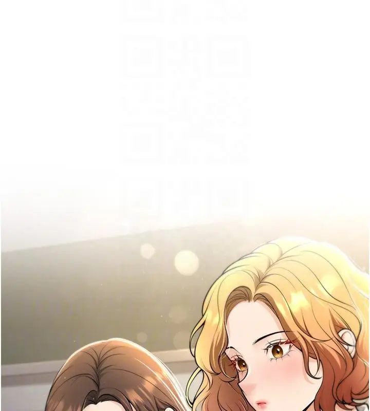 漫画《已婚学生想坏坏》第35话第101张图