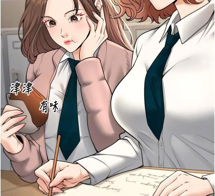 漫画《已婚学生想坏坏》第35话第102张图