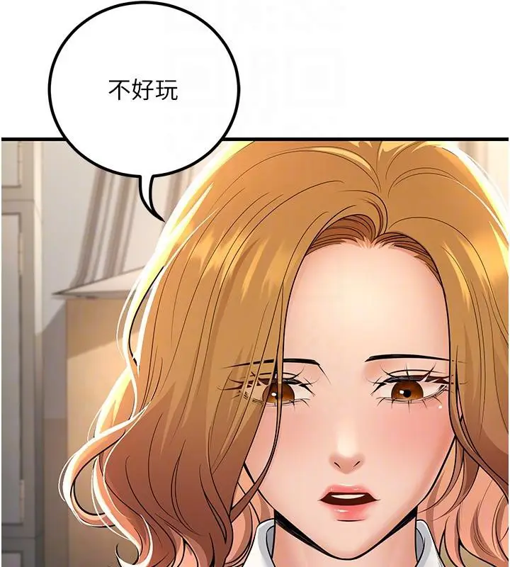 漫画《已婚学生想坏坏》第35话第106张图