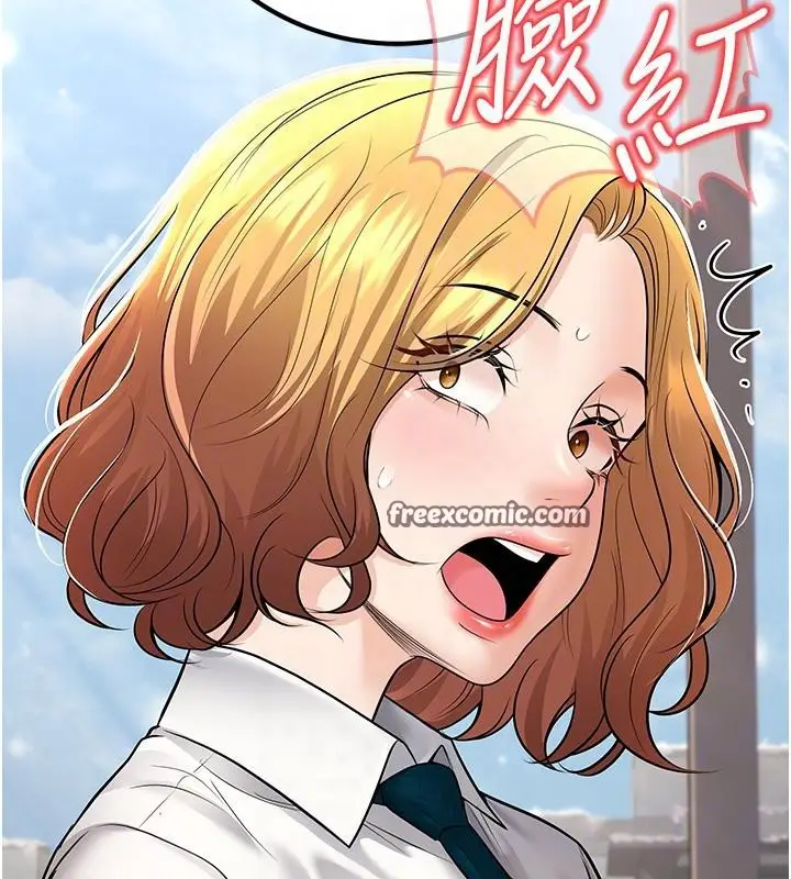 漫画《已婚学生想坏坏》第35话第112张图