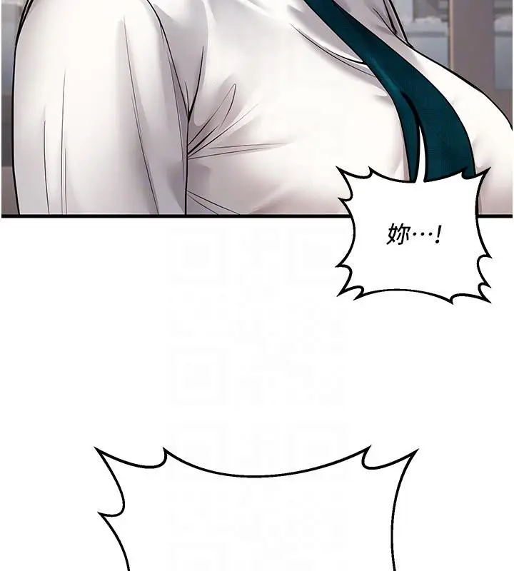 漫画《已婚学生想坏坏》第35话第113张图