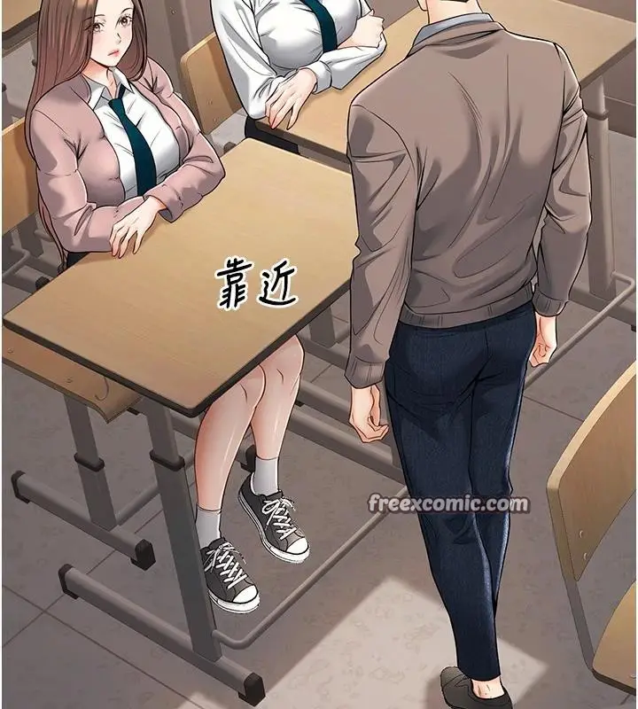 漫画《已婚学生想坏坏》第35话第126张图