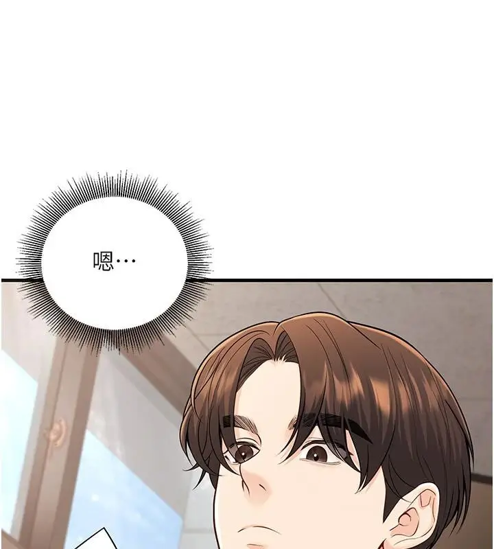 漫画《已婚学生想坏坏》第35话第130张图
