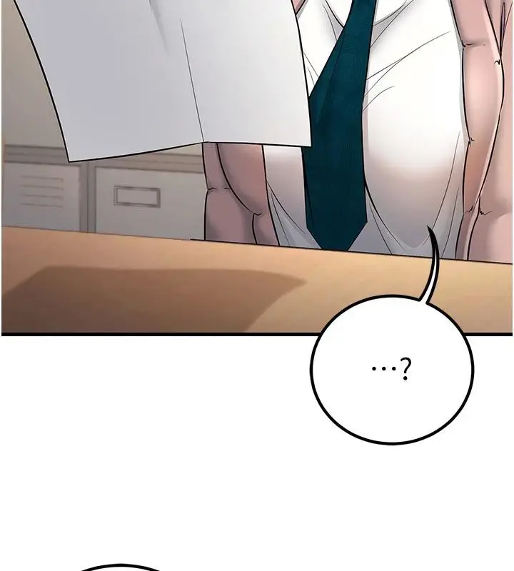 漫画《已婚学生想坏坏》第35话第134张图