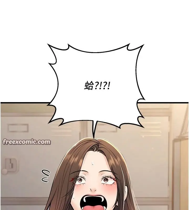 漫画《已婚学生想坏坏》第35话第140张图
