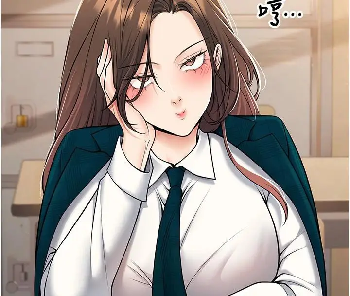 漫画《已婚学生想坏坏》第35话第143张图