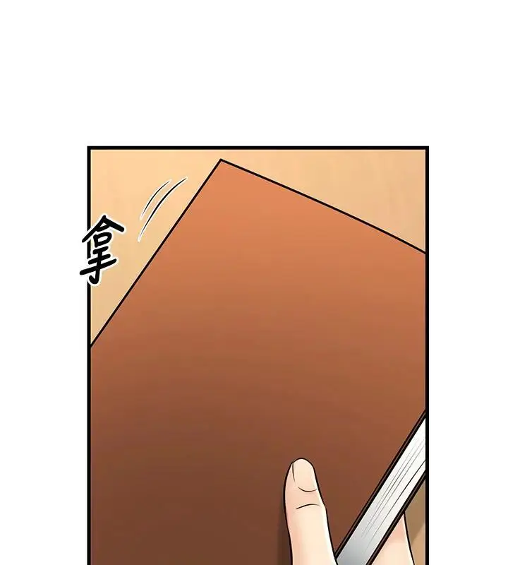 漫画《已婚学生想坏坏》第35话第158张图