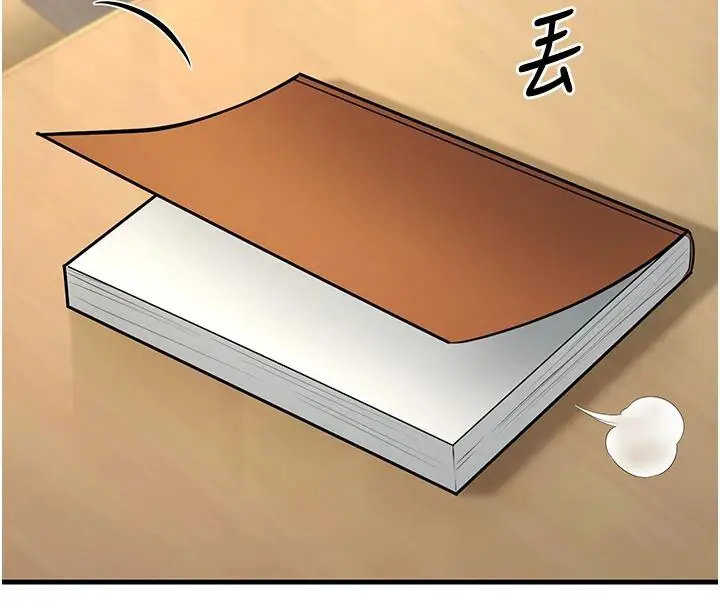 漫画《已婚学生想坏坏》第35话第167张图