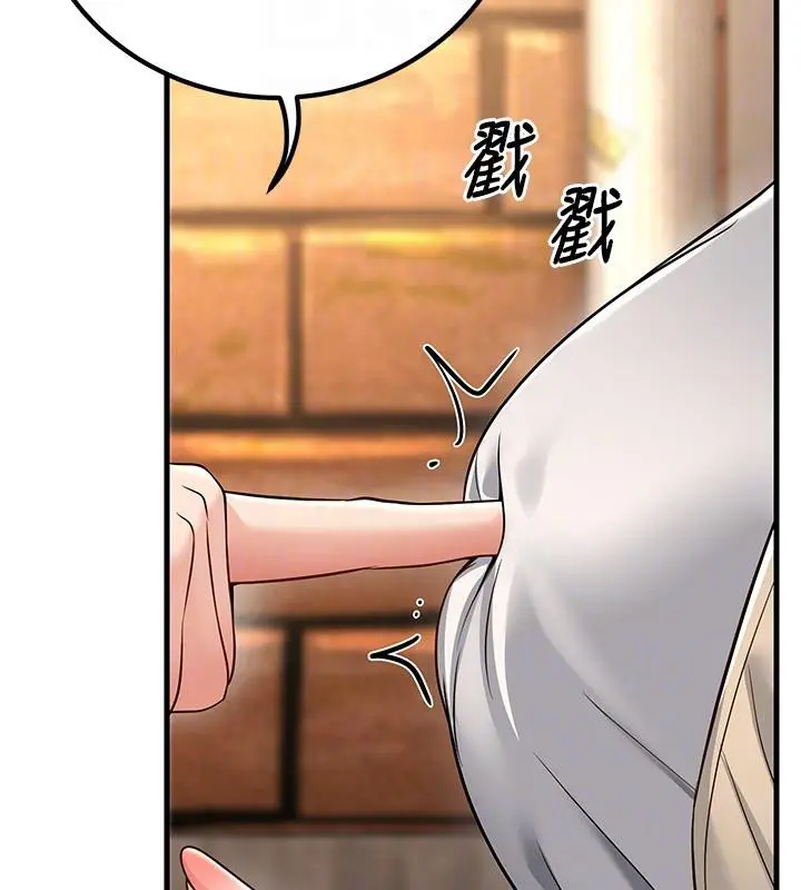 漫画《已婚学生想坏坏》第35话第23张图