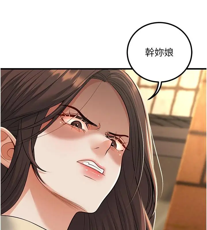 漫画《已婚学生想坏坏》第35话第30张图