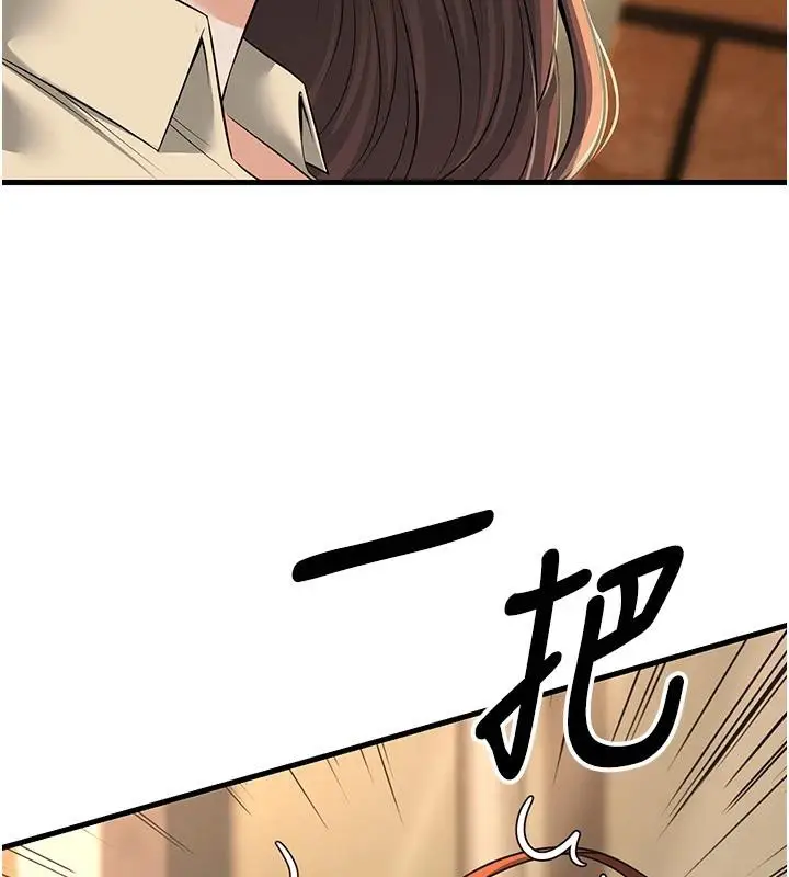 漫画《已婚学生想坏坏》第35话第31张图