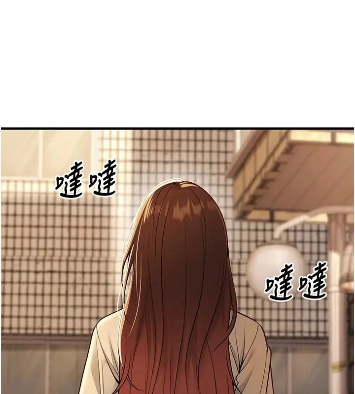 漫画《已婚学生想坏坏》第35话第40张图