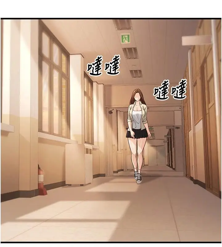 漫画《已婚学生想坏坏》第35话第47张图