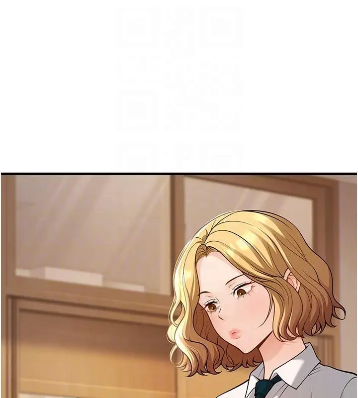 漫画《已婚学生想坏坏》第35话第50张图