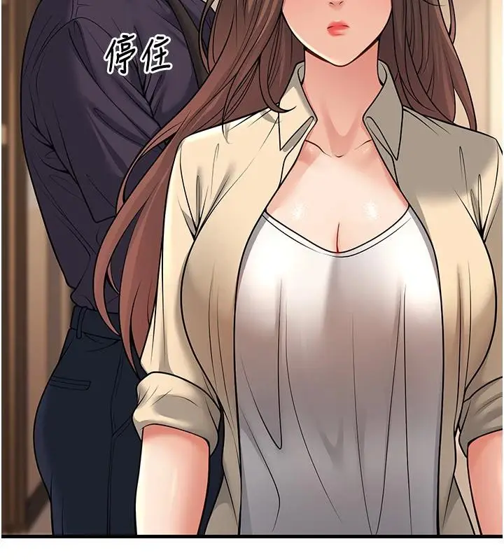 漫画《已婚学生想坏坏》第35话第71张图