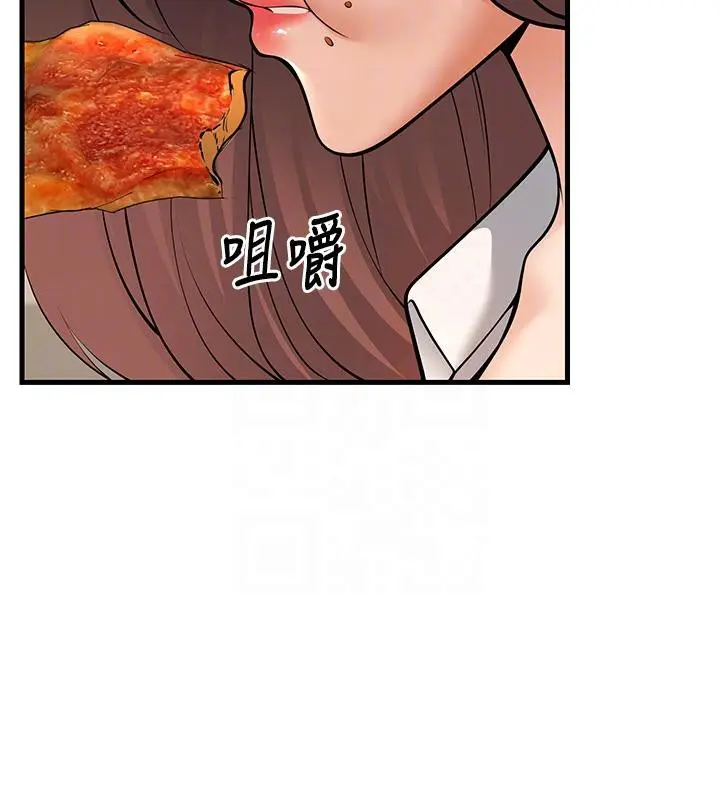 漫画《已婚学生想坏坏》第35话第88张图
