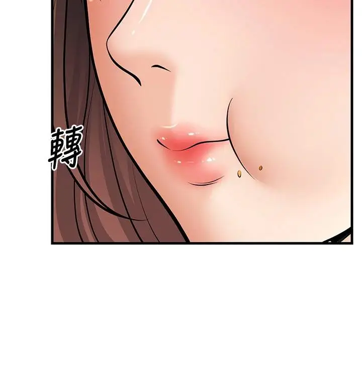 漫画《已婚学生想坏坏》第35话第90张图