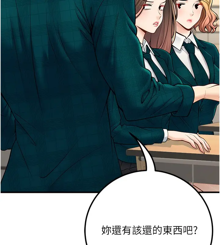 漫画《已婚学生想坏坏》第36话第10张图