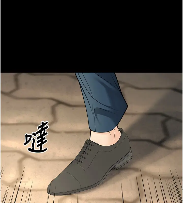 漫画《已婚学生想坏坏》第36话第148张图
