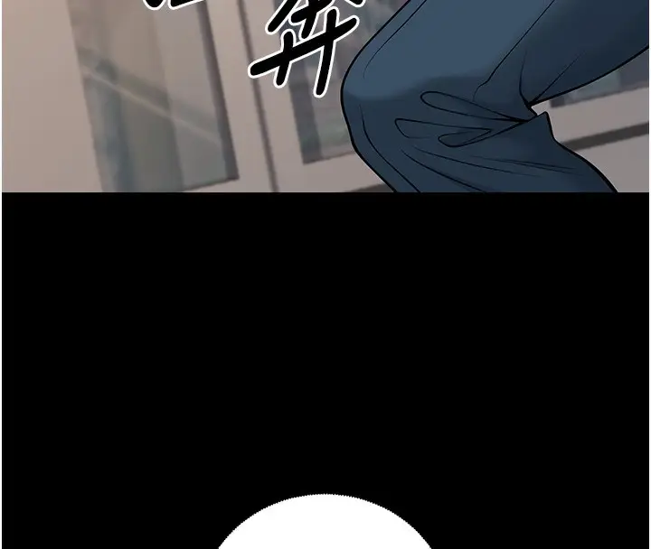 漫画《已婚学生想坏坏》第36话第151张图
