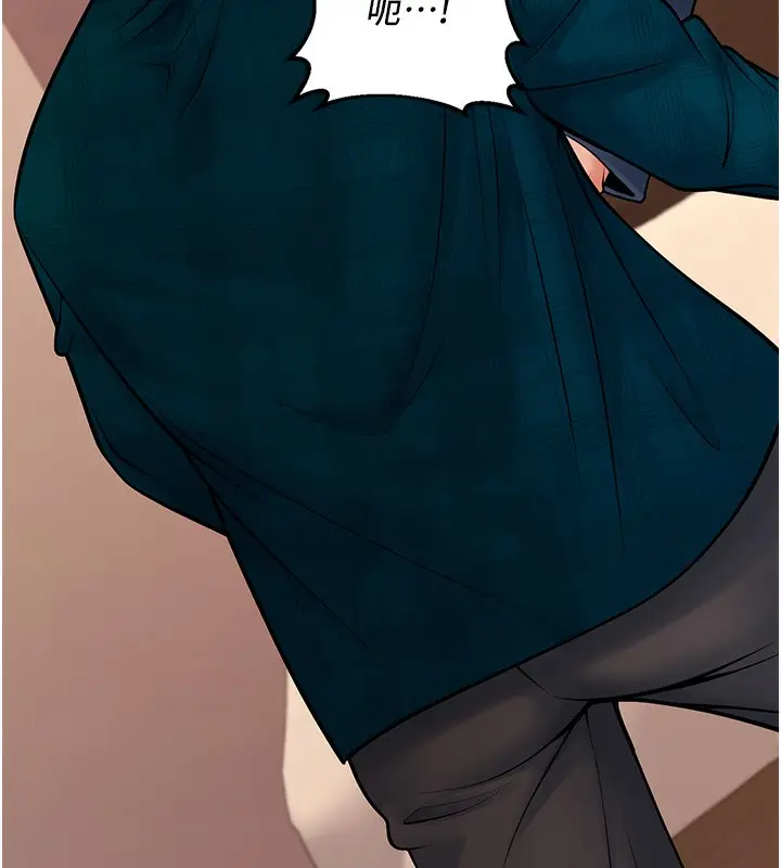 漫画《已婚学生想坏坏》第36话第167张图