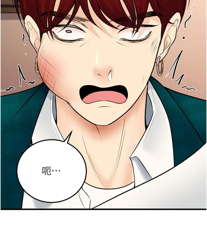 漫画《已婚学生想坏坏》第36话第175张图