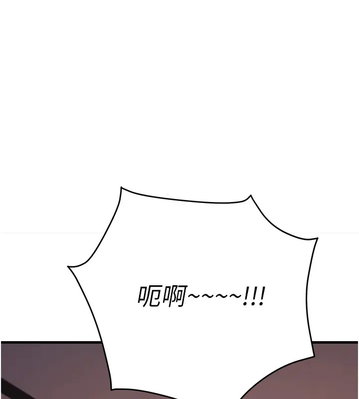 漫画《已婚学生想坏坏》第36话第176张图