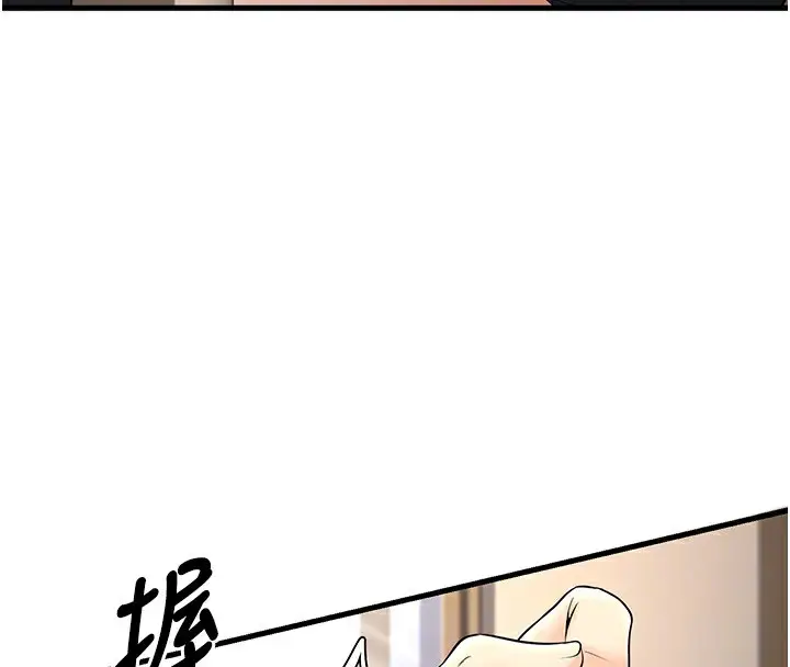 漫画《已婚学生想坏坏》第36话第21张图