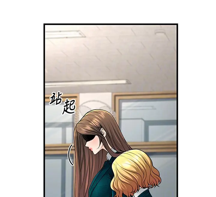 漫画《已婚学生想坏坏》第36话第37张图