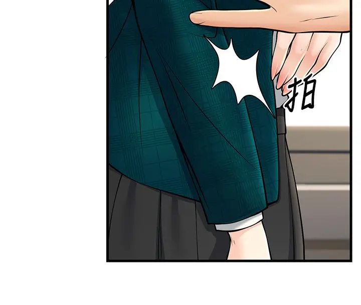 漫画《已婚学生想坏坏》第36话第66张图