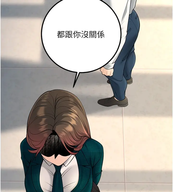 漫画《已婚学生想坏坏》第36话第68张图